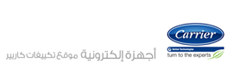 اسعار تكييف كاريير 2025 عروض تكييفات كاريير